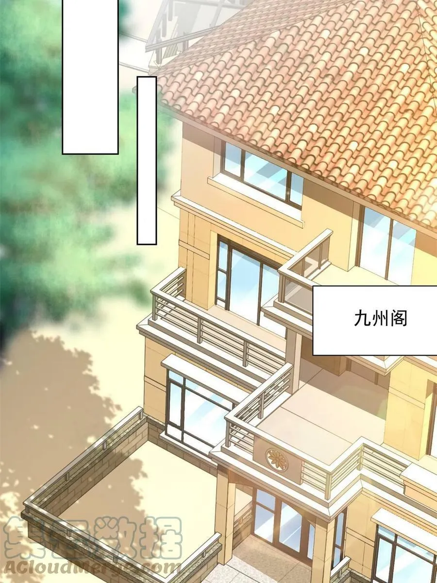 117 谈判筹码更大27