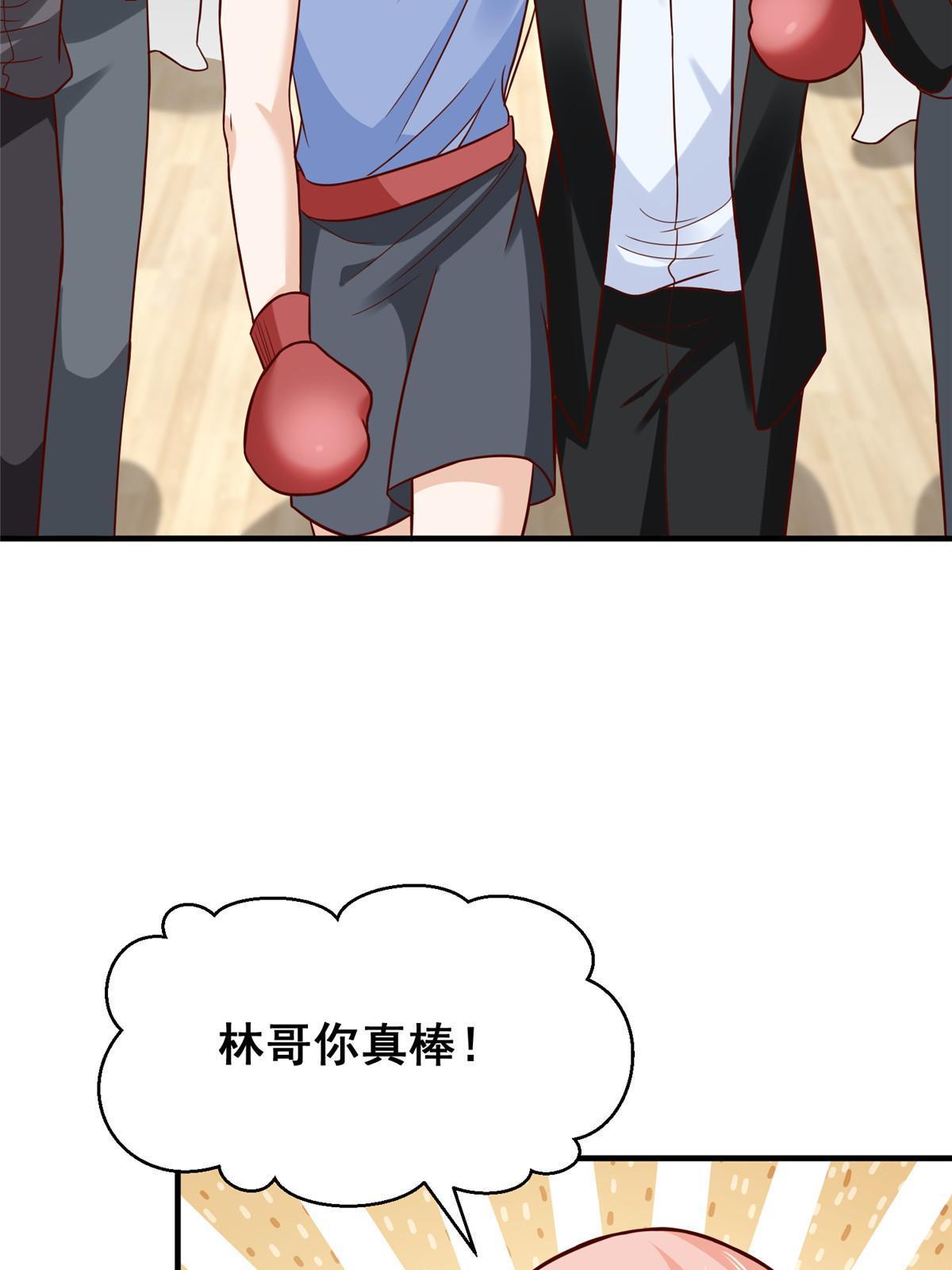 266 擂台比赛50