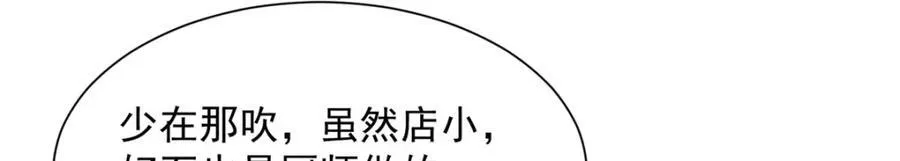 648 难忘的夜晚81