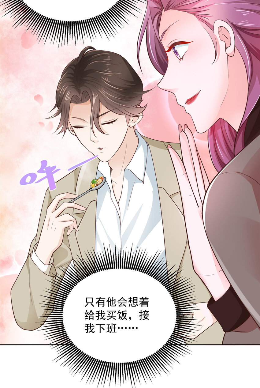 033 办公室有鬼29