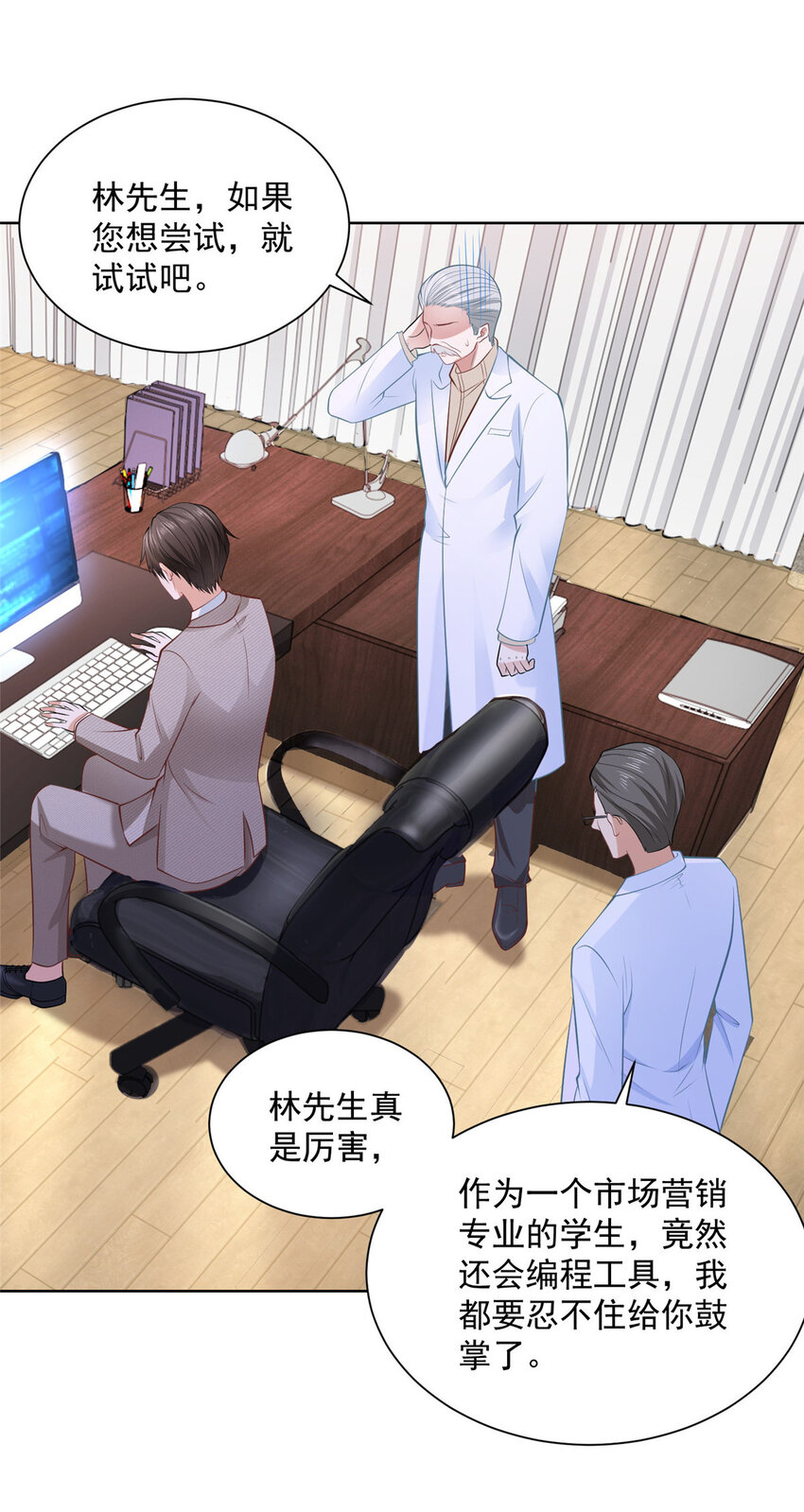 043 大师记忆填充完毕33