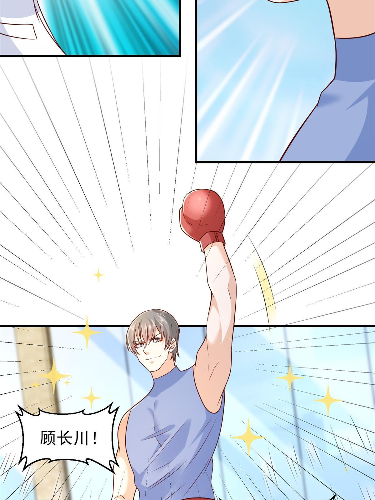 266 擂台比赛13