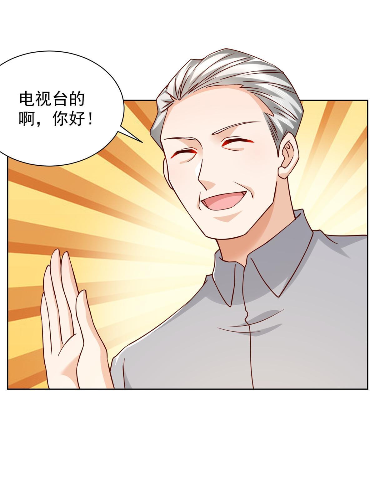 243 和我比划比划2