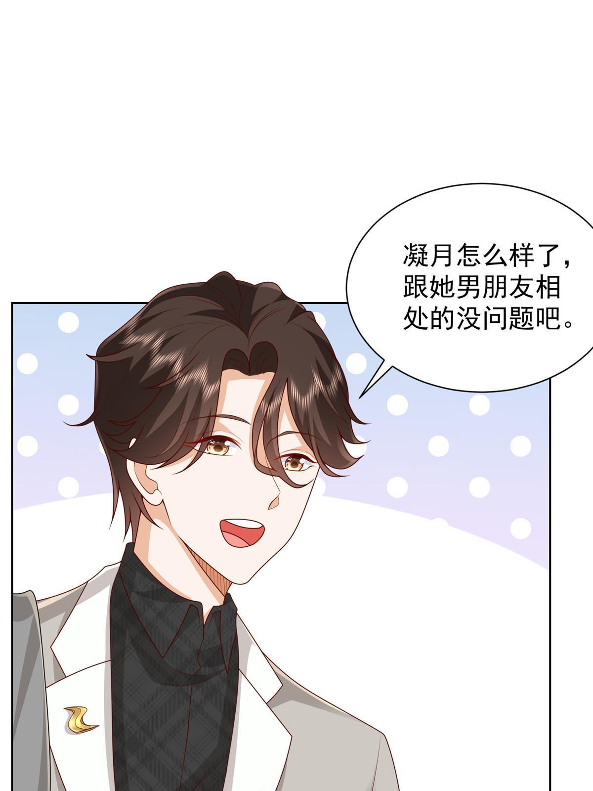 309 所谓的史前文明13