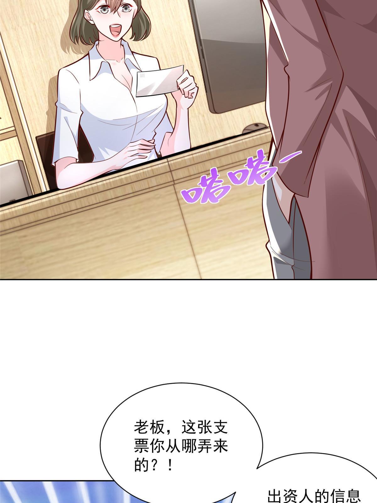 189 把世界踩在脚底下25