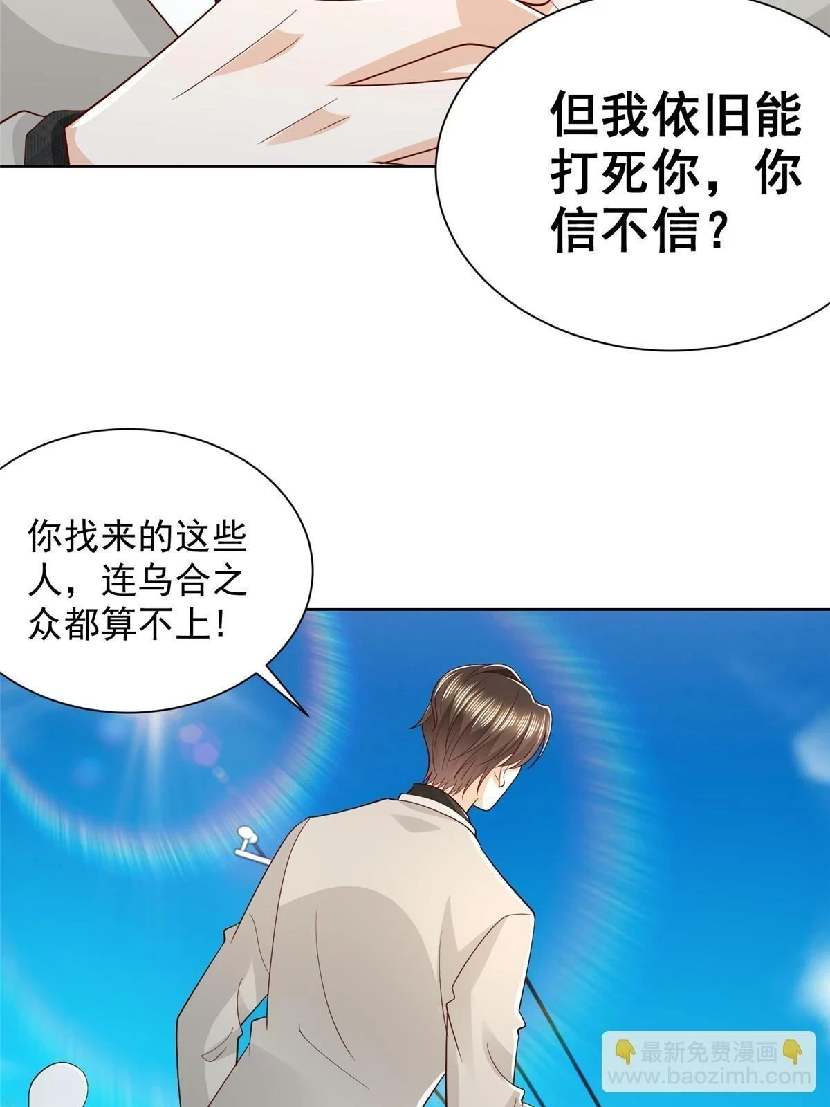 369 蒂利亚岛文明34