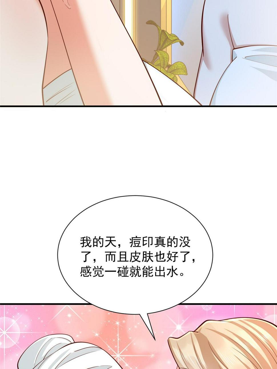 419 别看不起农民29