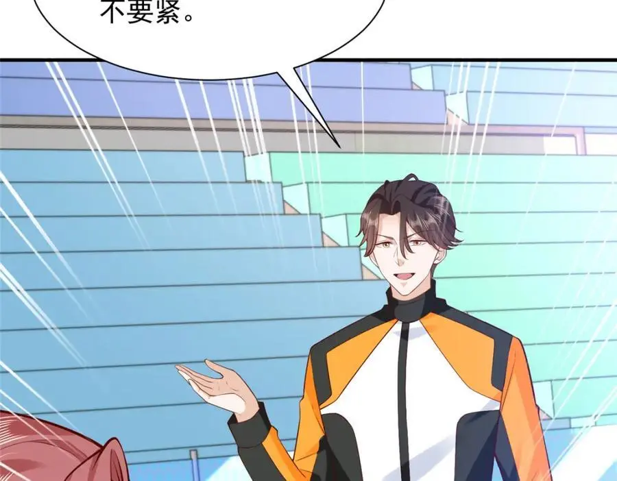 629 顶尖赛车手34