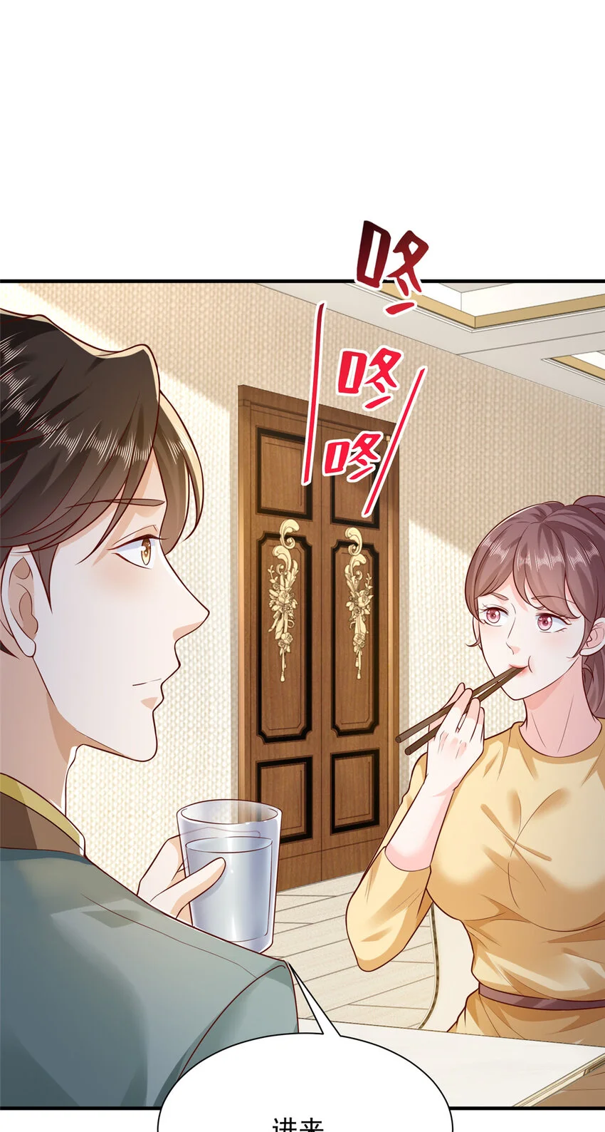 615 对付绿茶的办法4