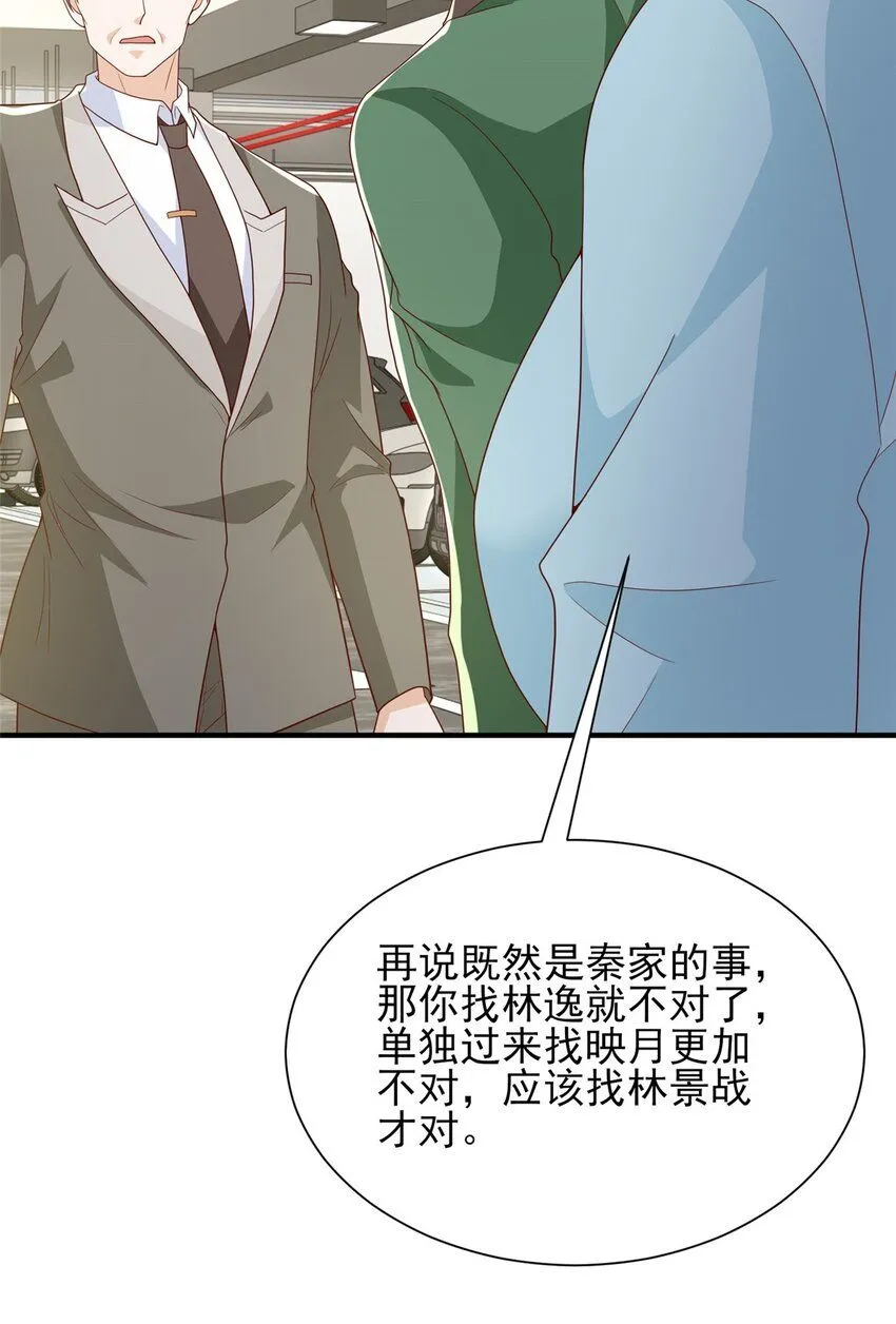 542 林逸远远超过了D级水平16