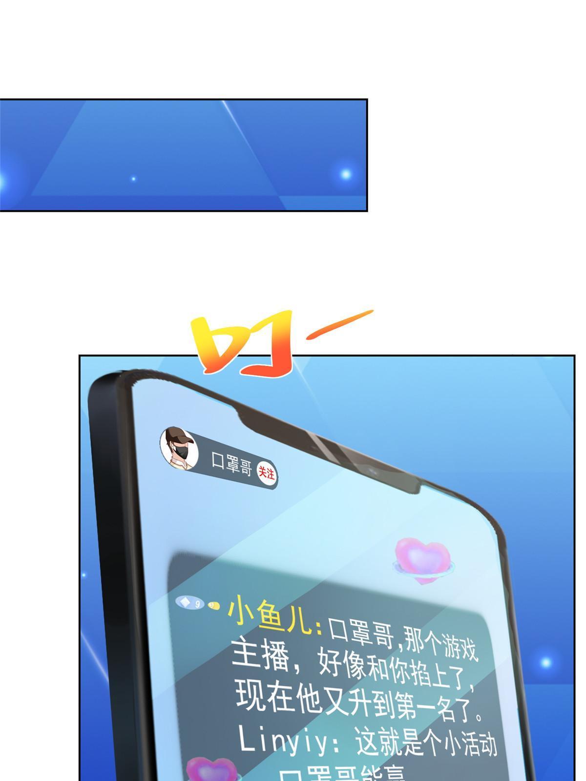 239 是谁在搞鬼？48
