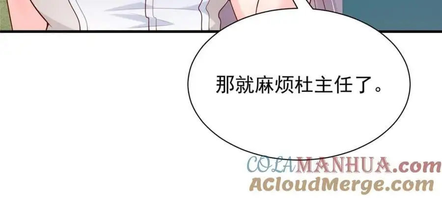 634 你就是个机器猫69
