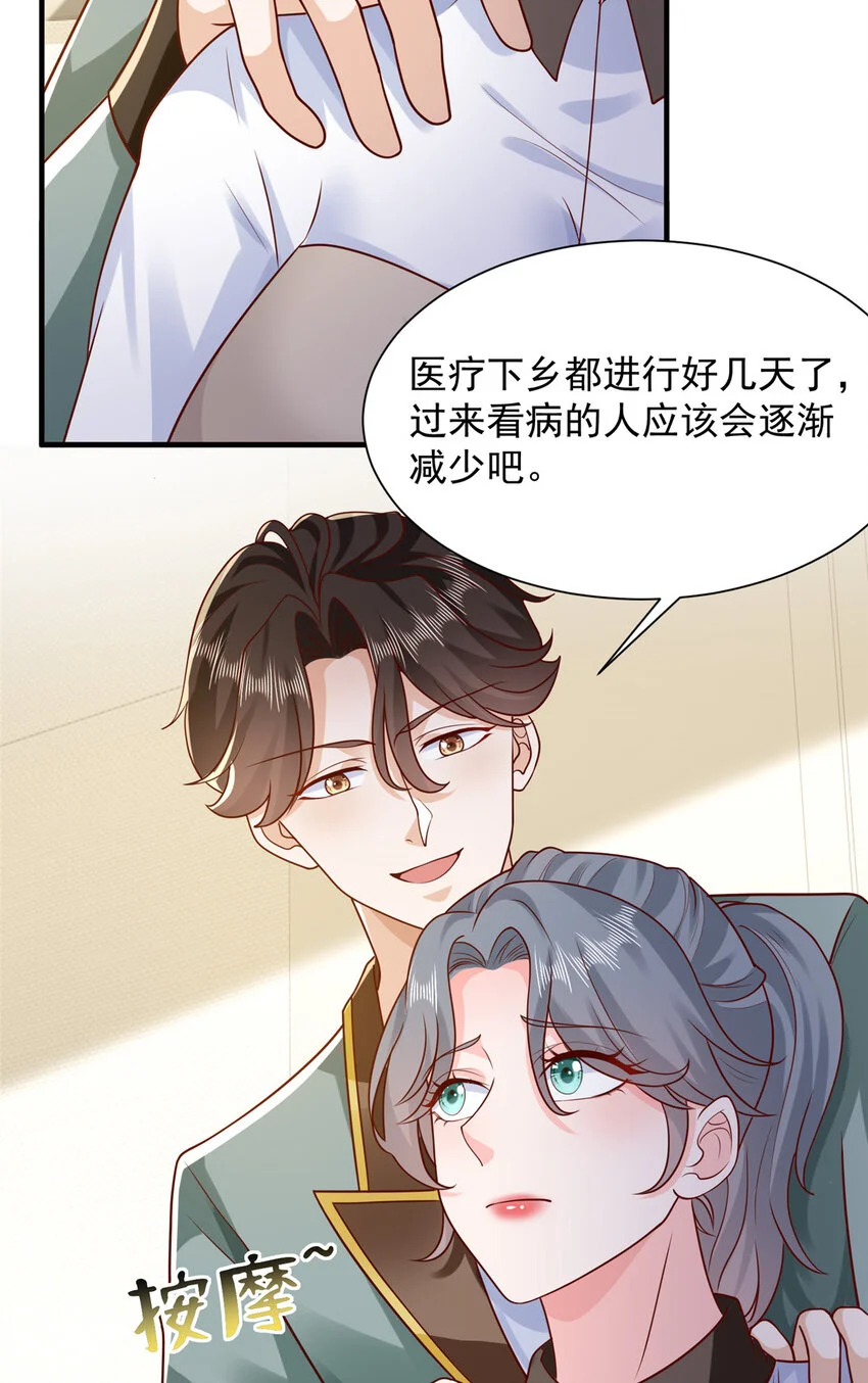 615 对付绿茶的办法23