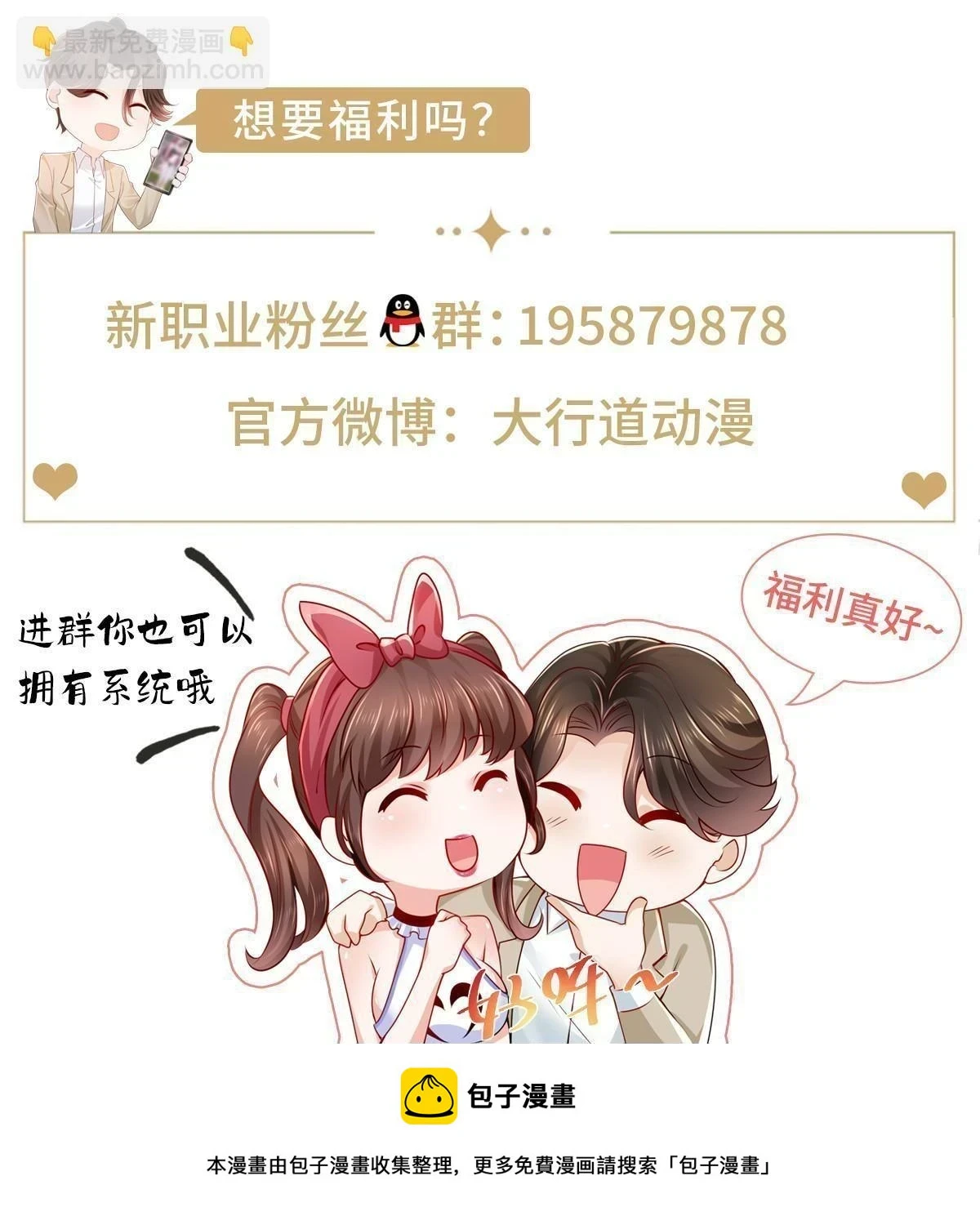 384 没看错人52