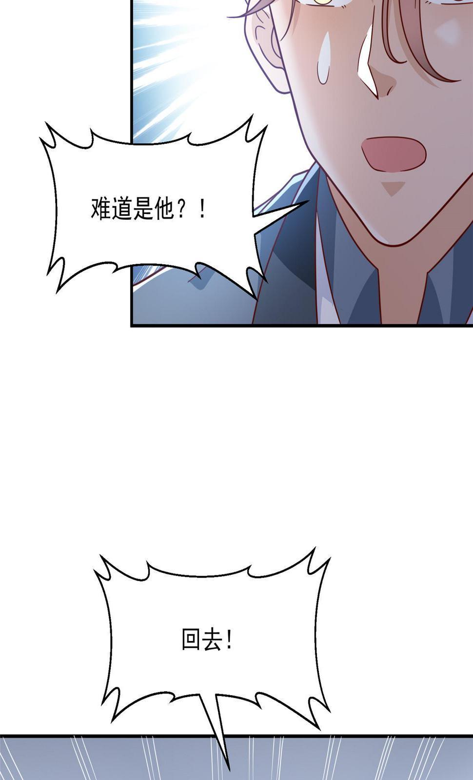 410 任务完成48