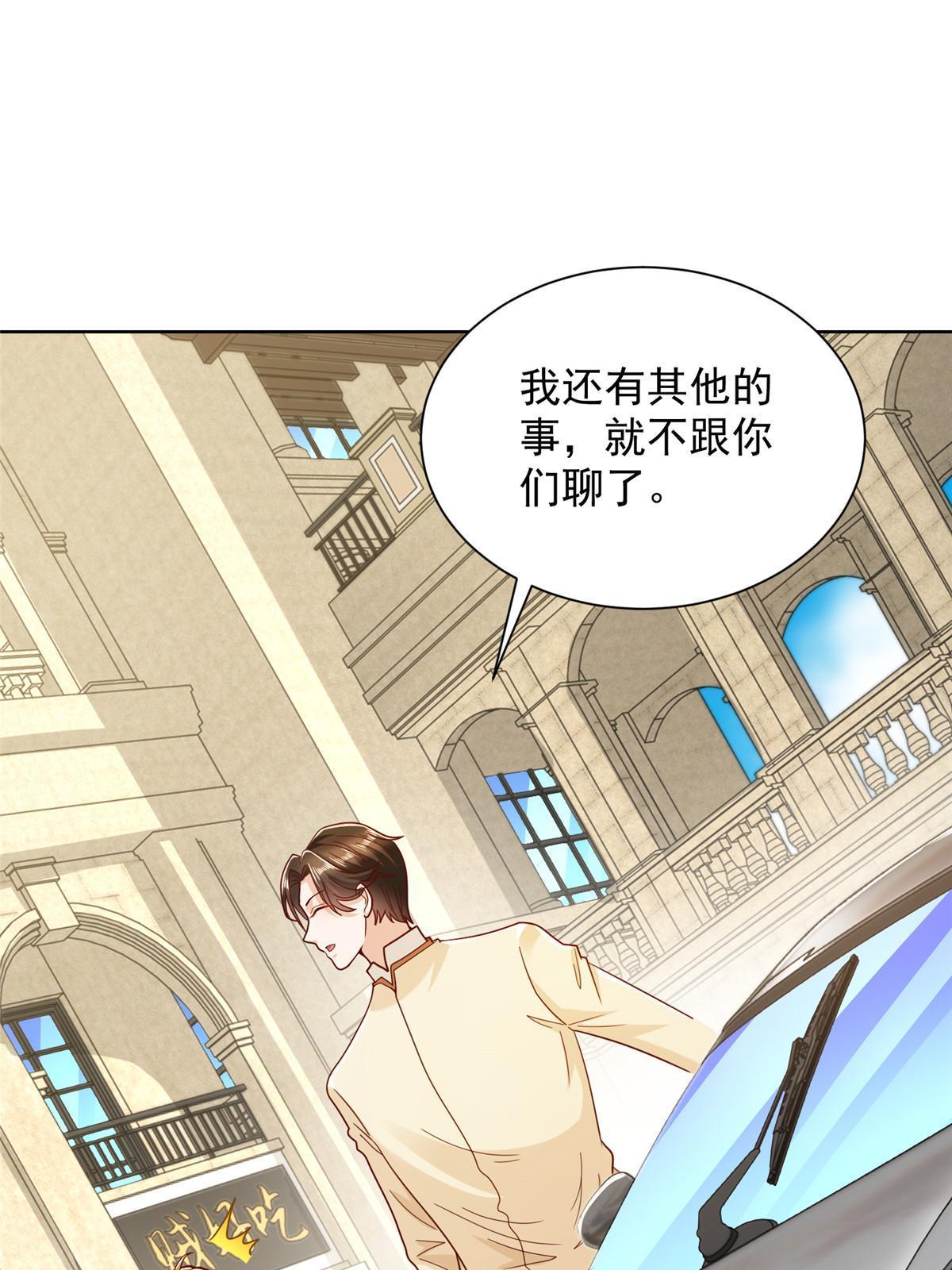 228 校园漫步55