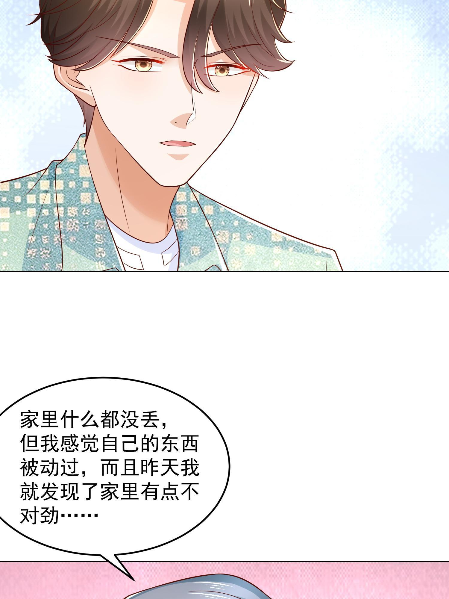 292 直播间带货翻盘29
