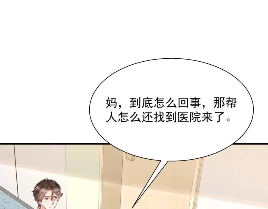 648 难忘的夜晚95