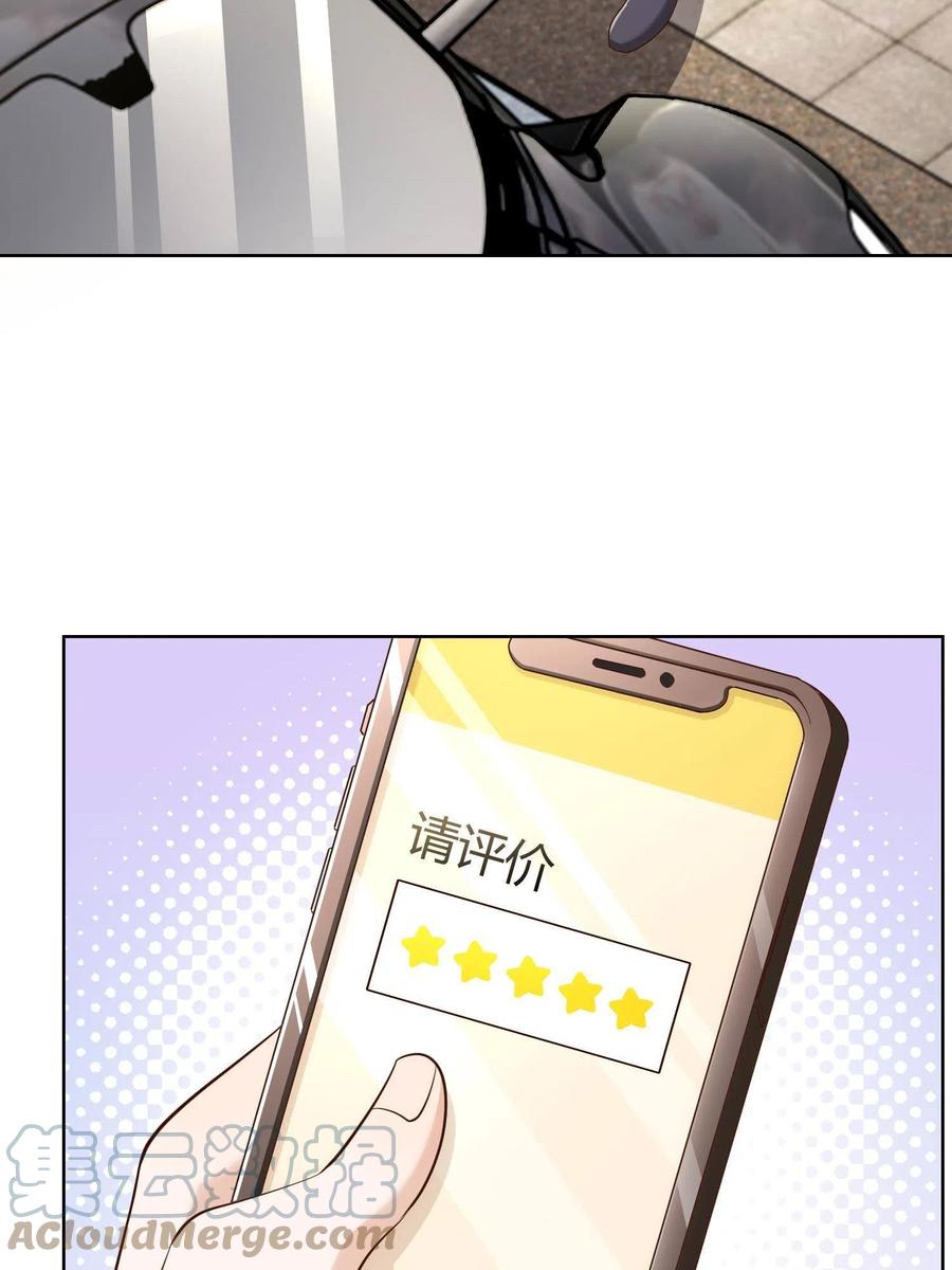 072 我很卖力21