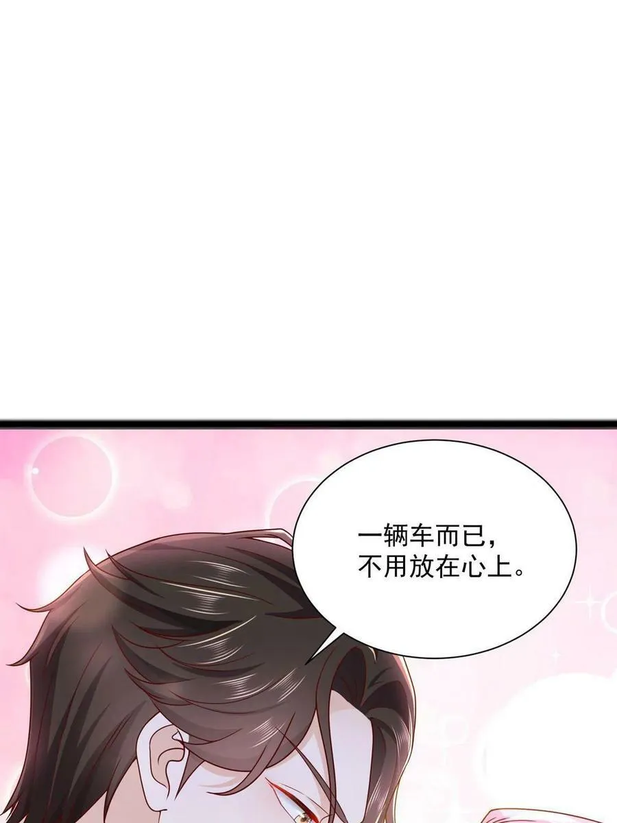 058 意外的状况44