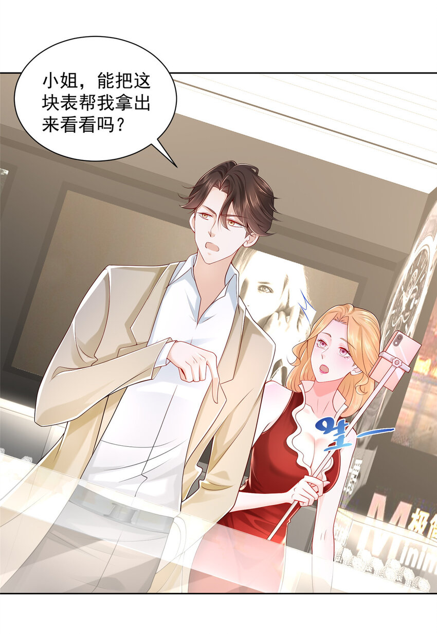 009 狗眼看人低23