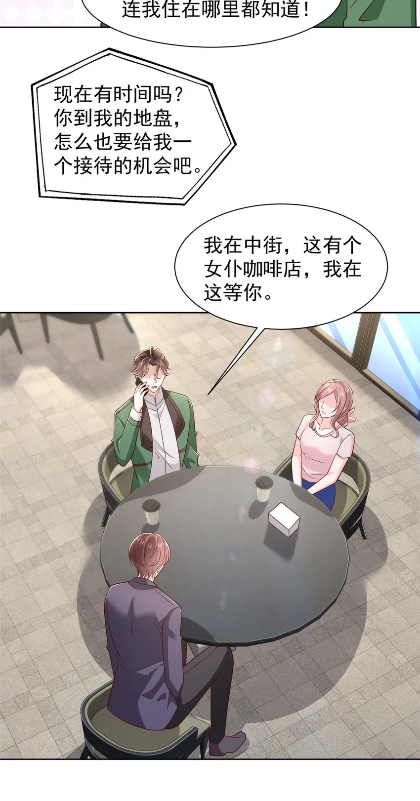 486 再次遇见26