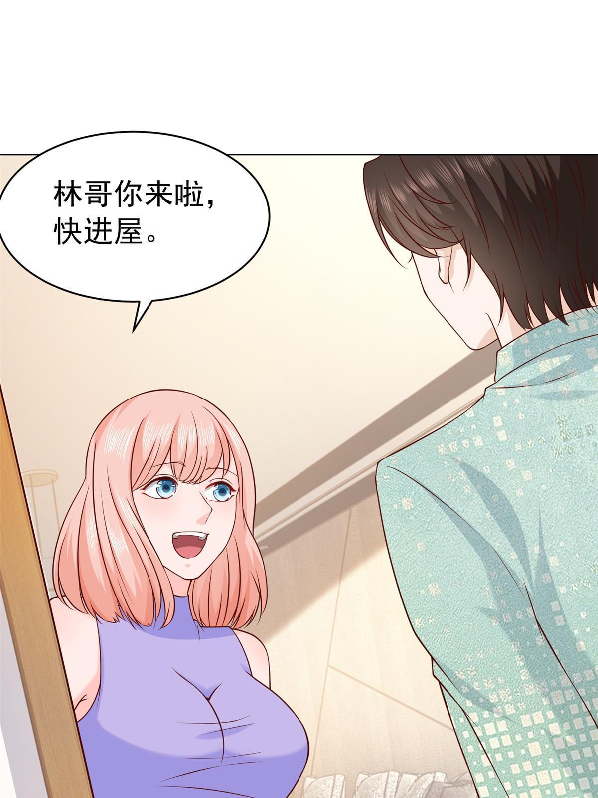 277 主动上门10