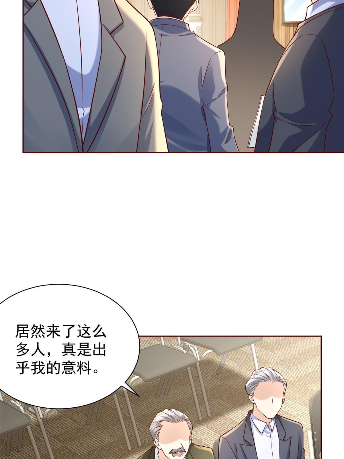 214 翻不了身35