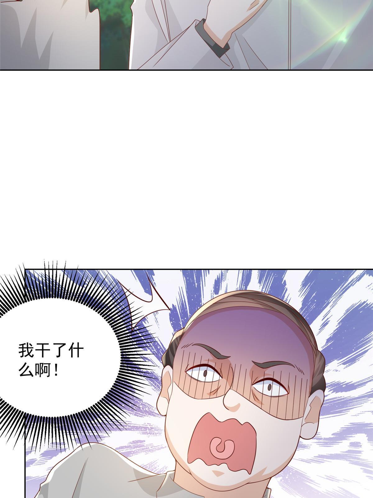 359 大佬来袭39