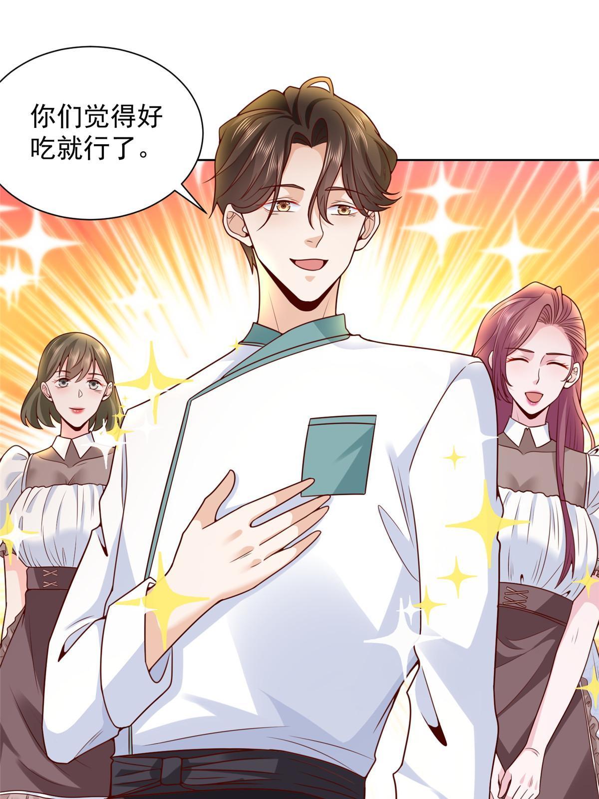 222 骨密度药水39