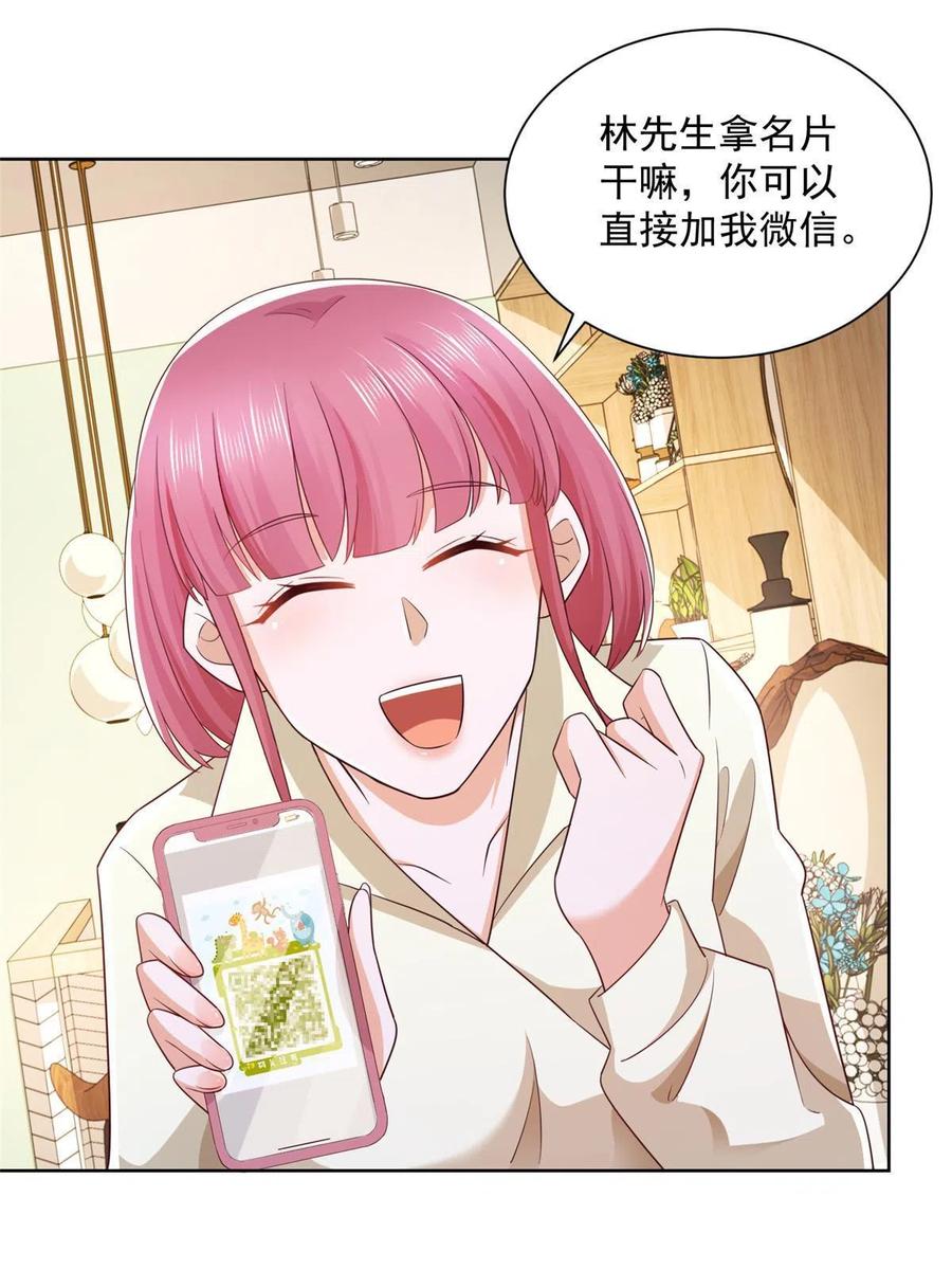 069 芯片程序出问题了14
