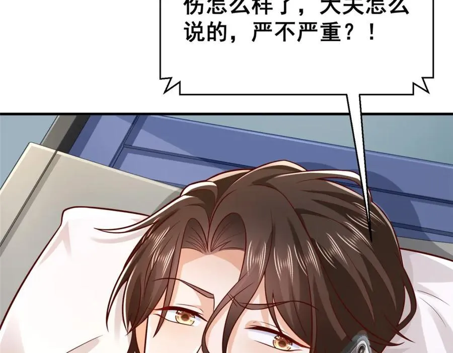 656 伤的很严重64