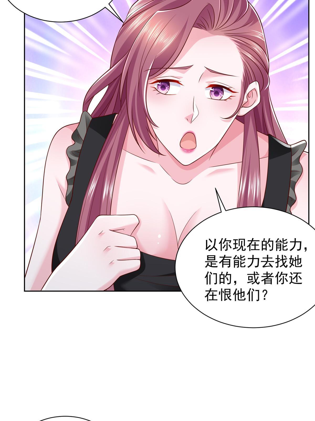 306 不恨也不爱33