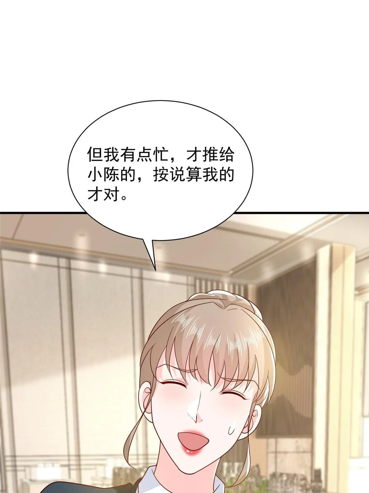 349 商场规则39