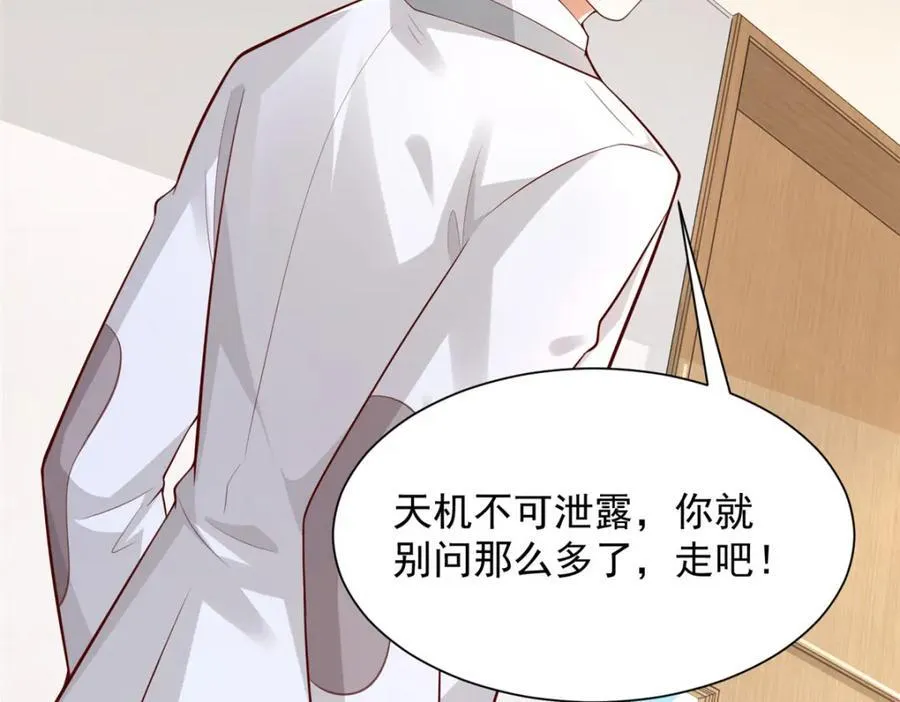 650 不知死活的家伙47