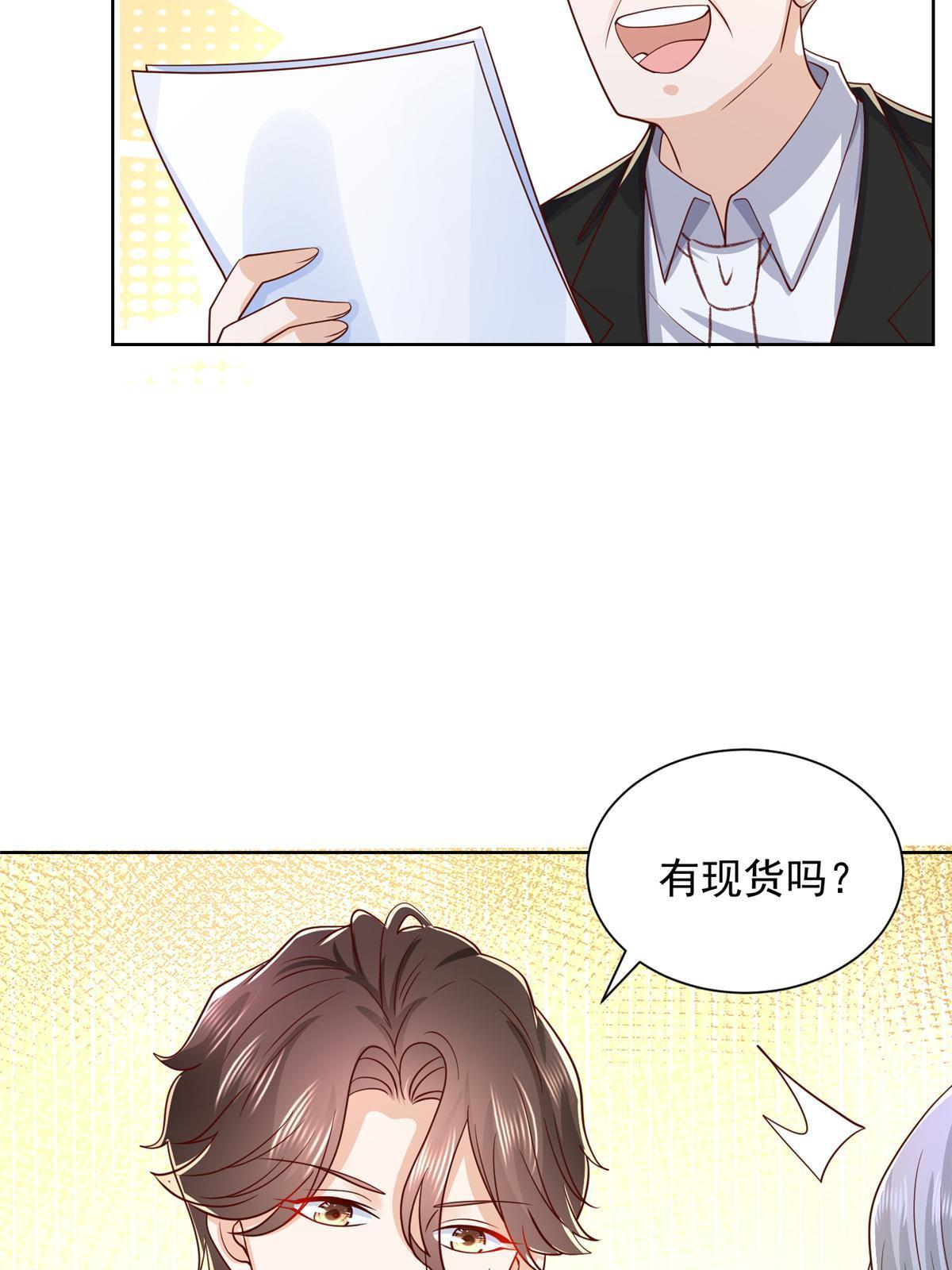 257 和渣男分手22
