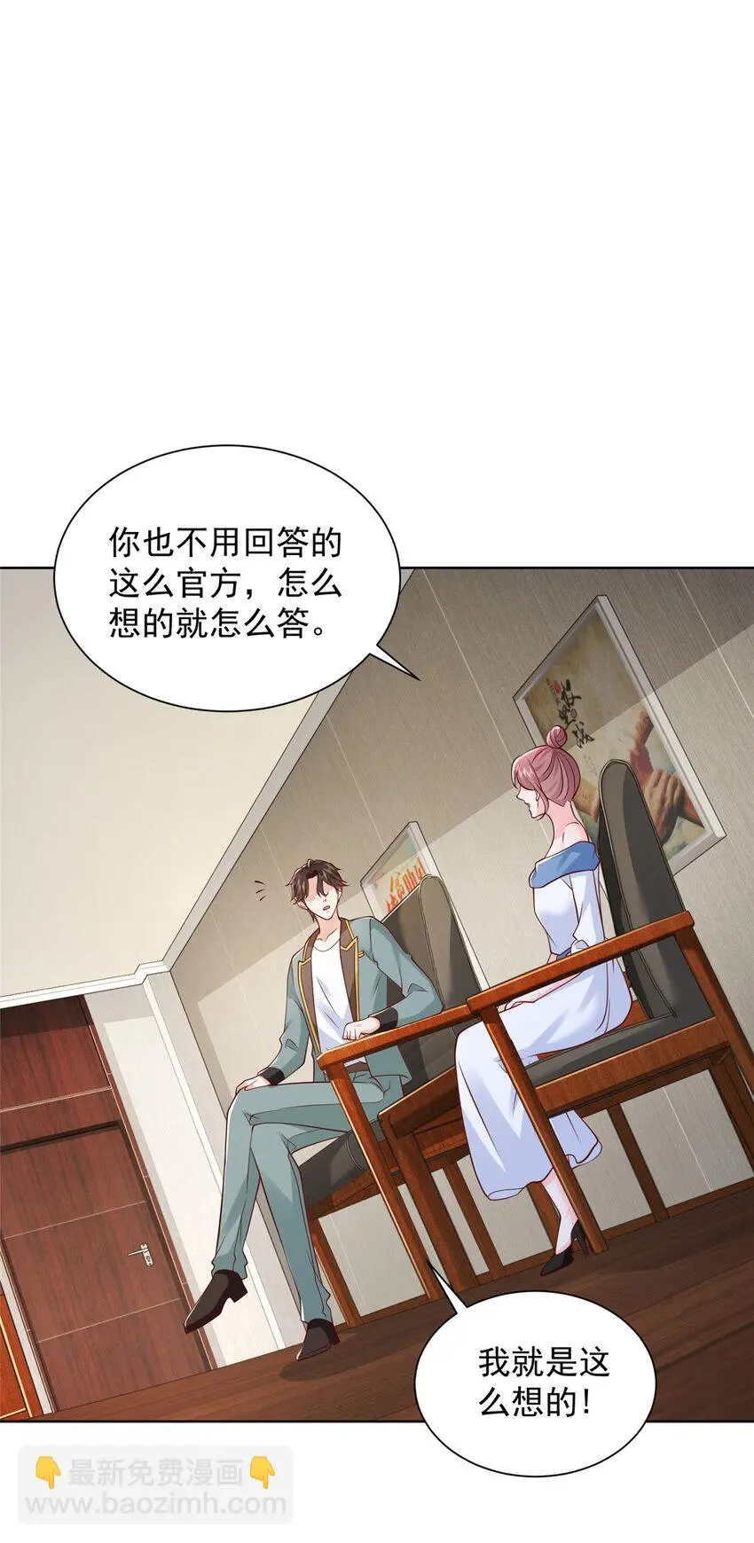 613 采访崩了12