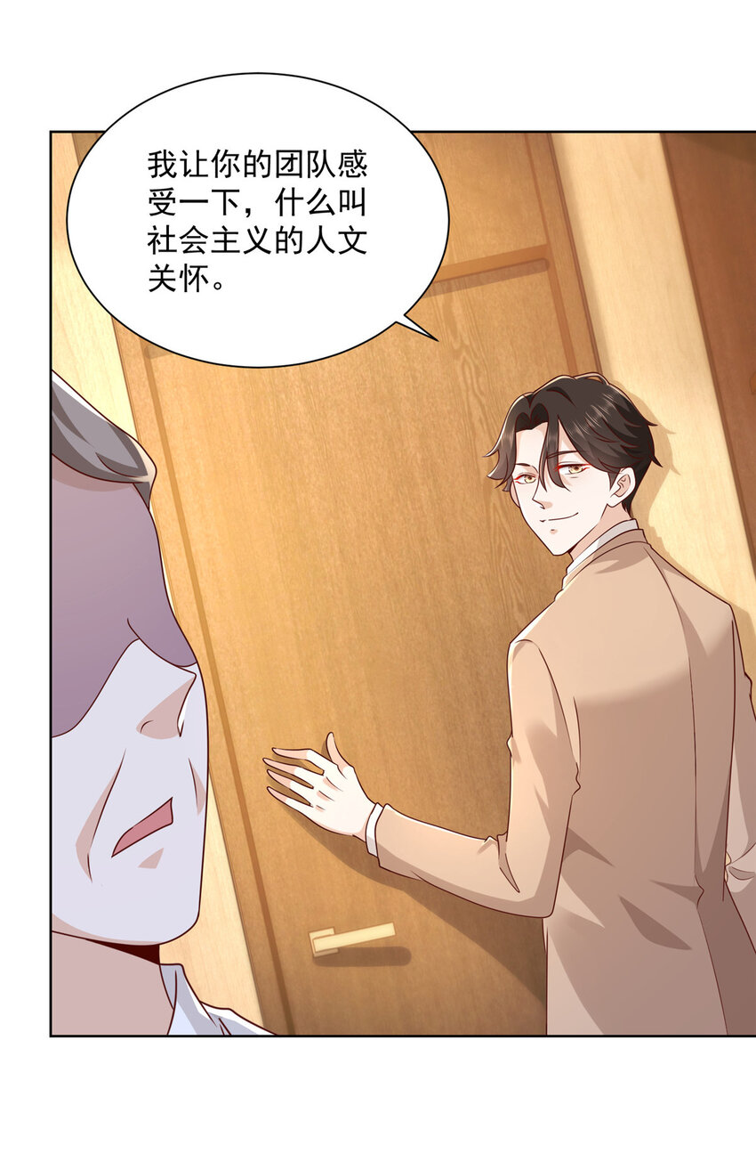 127 回国才有更好的发展21