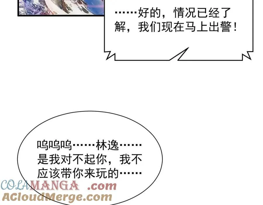 656 伤的很严重45