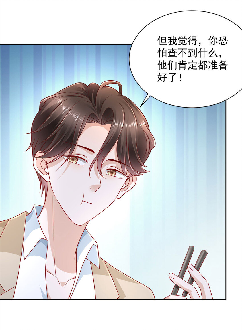 037 随便一个亿37