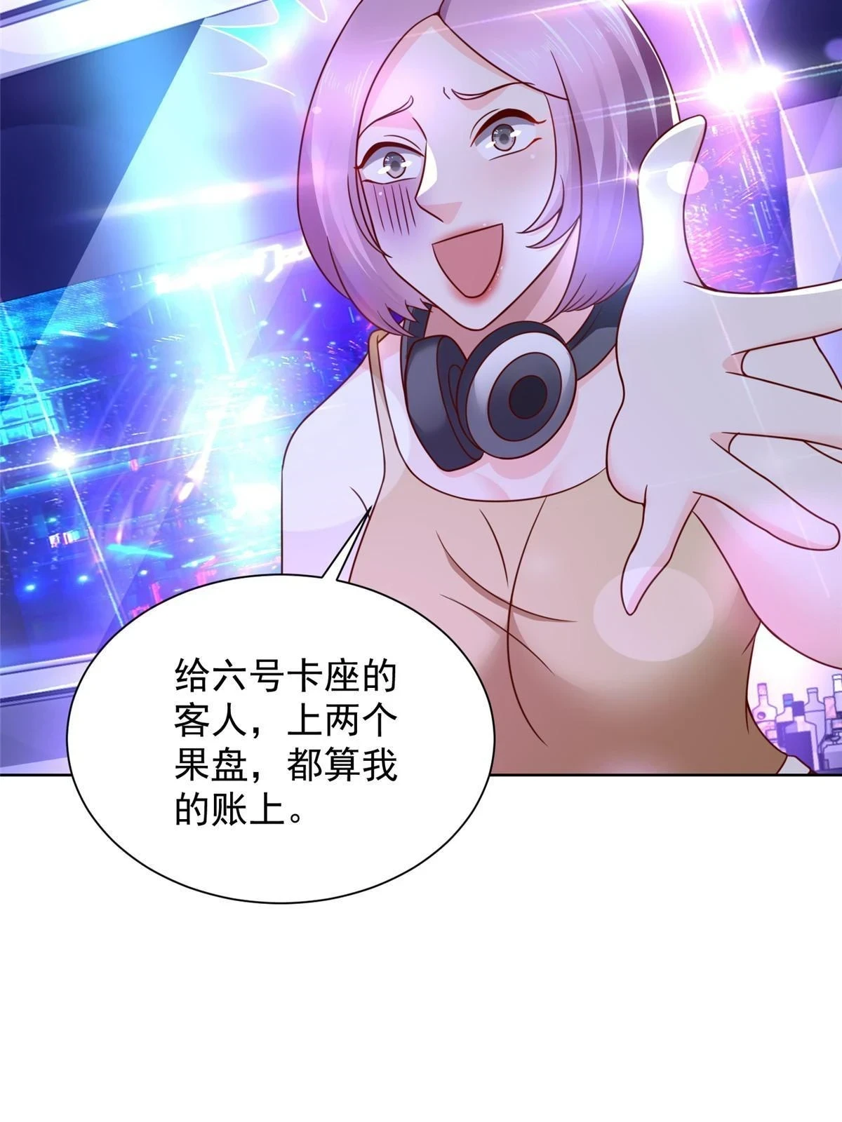 375 是来装富二代吗43