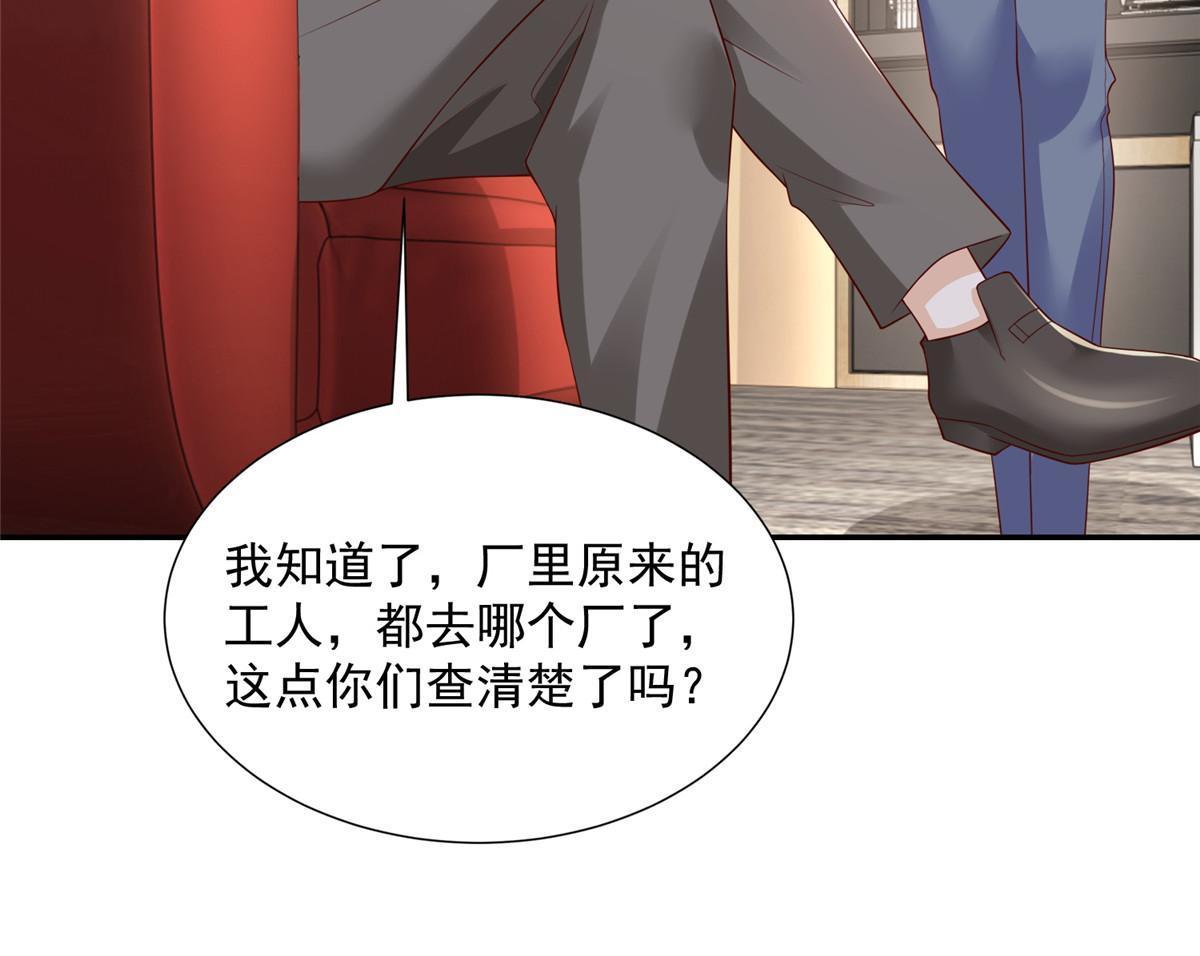 267 被夹击了17