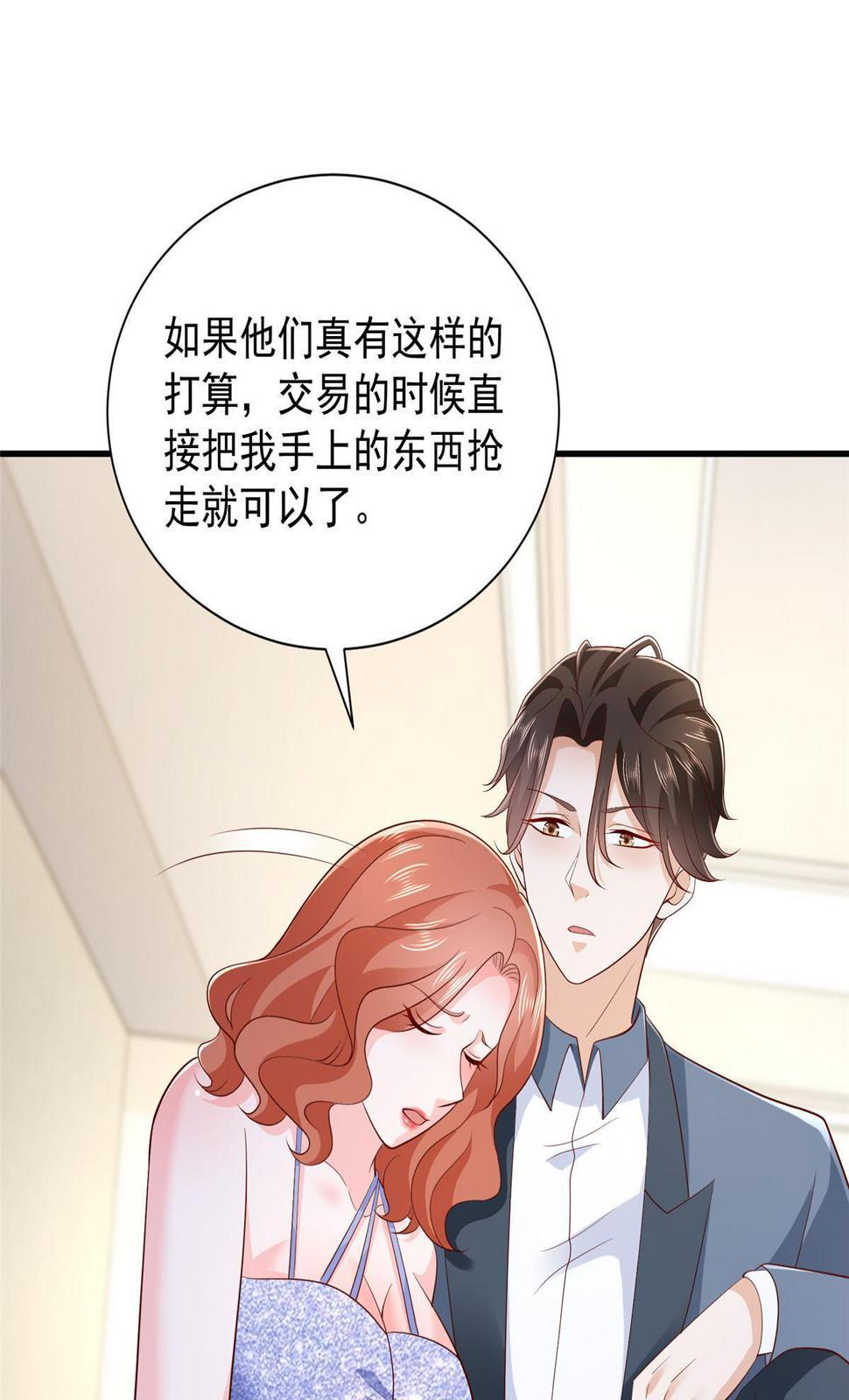 412 吉米不见了12