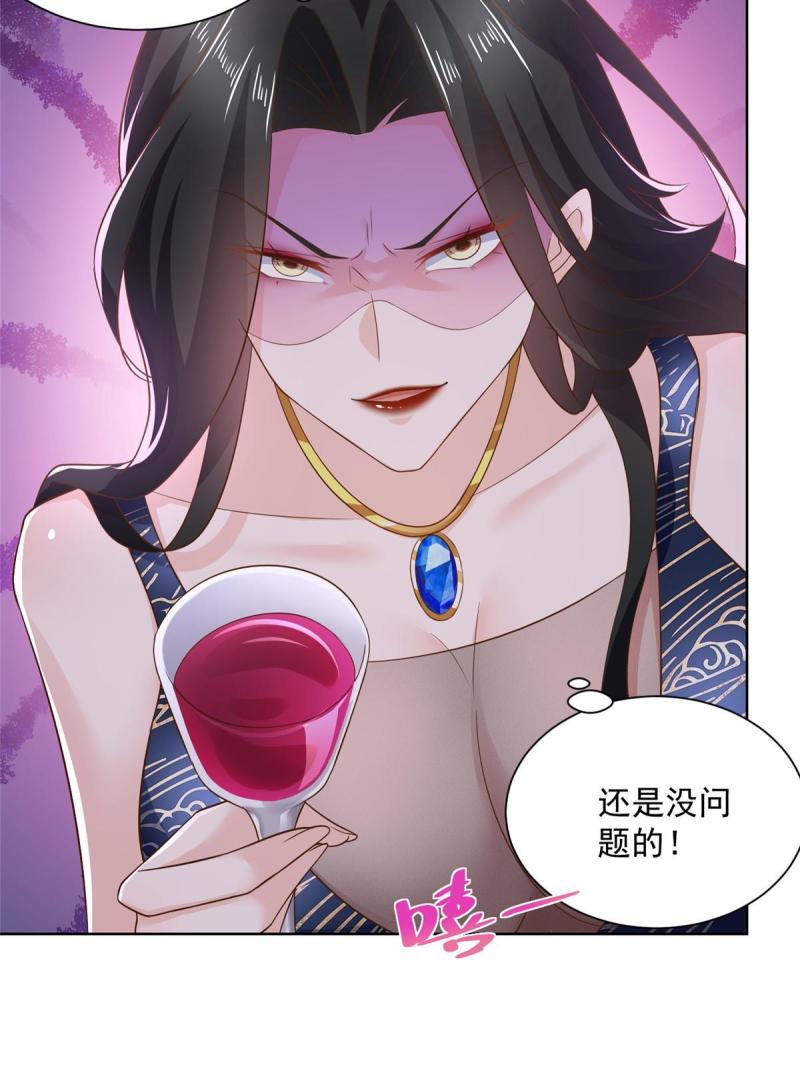 100 渣男的味道33