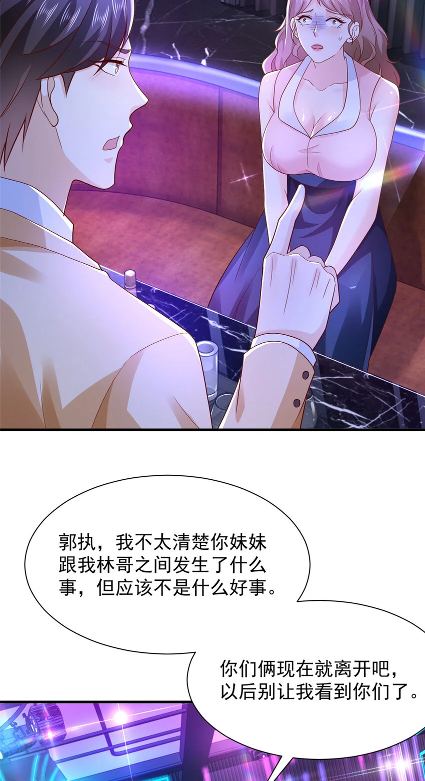 595 让人不齿19