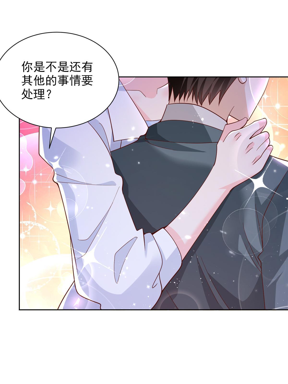 192 透支了2