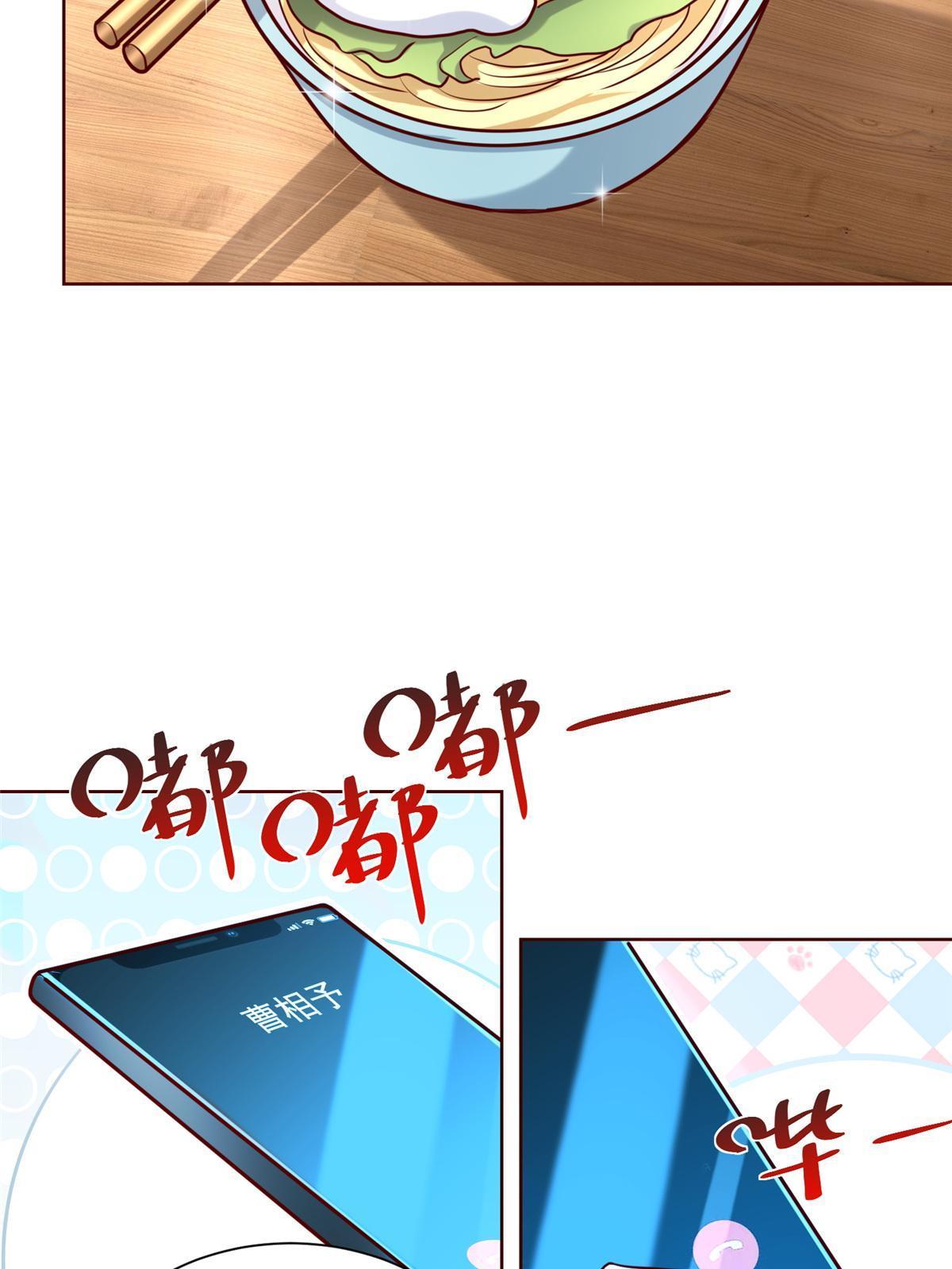 198 背后的资本18
