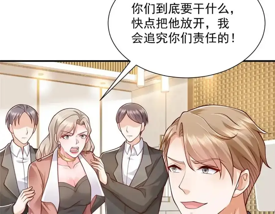 640 无知的兔崽子79
