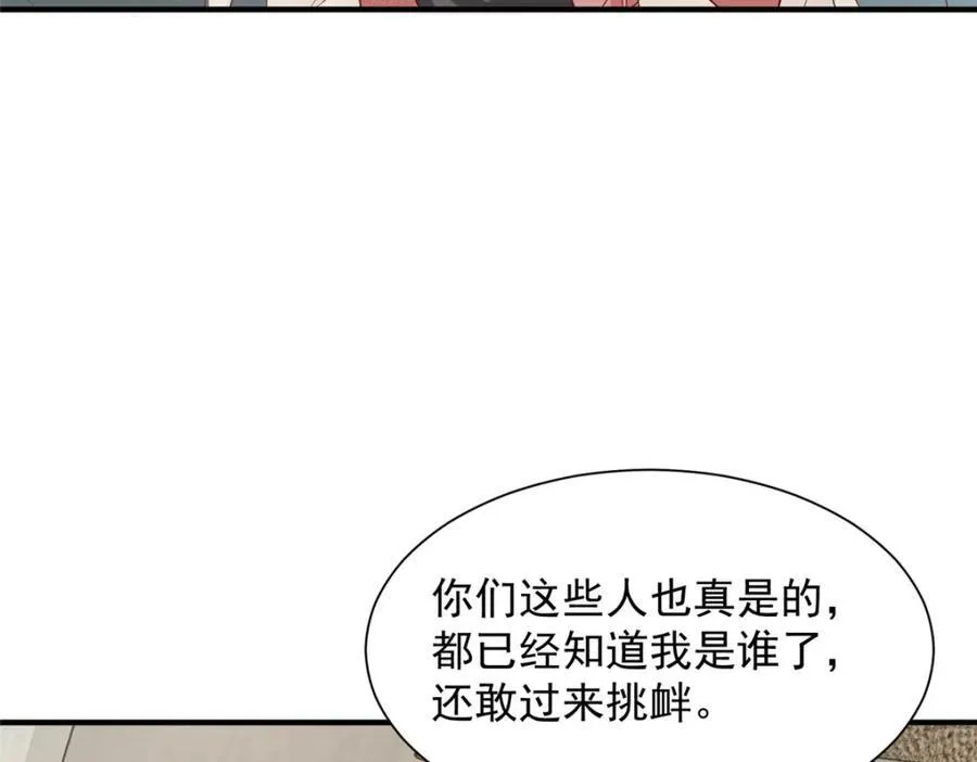 641 一定会报仇10