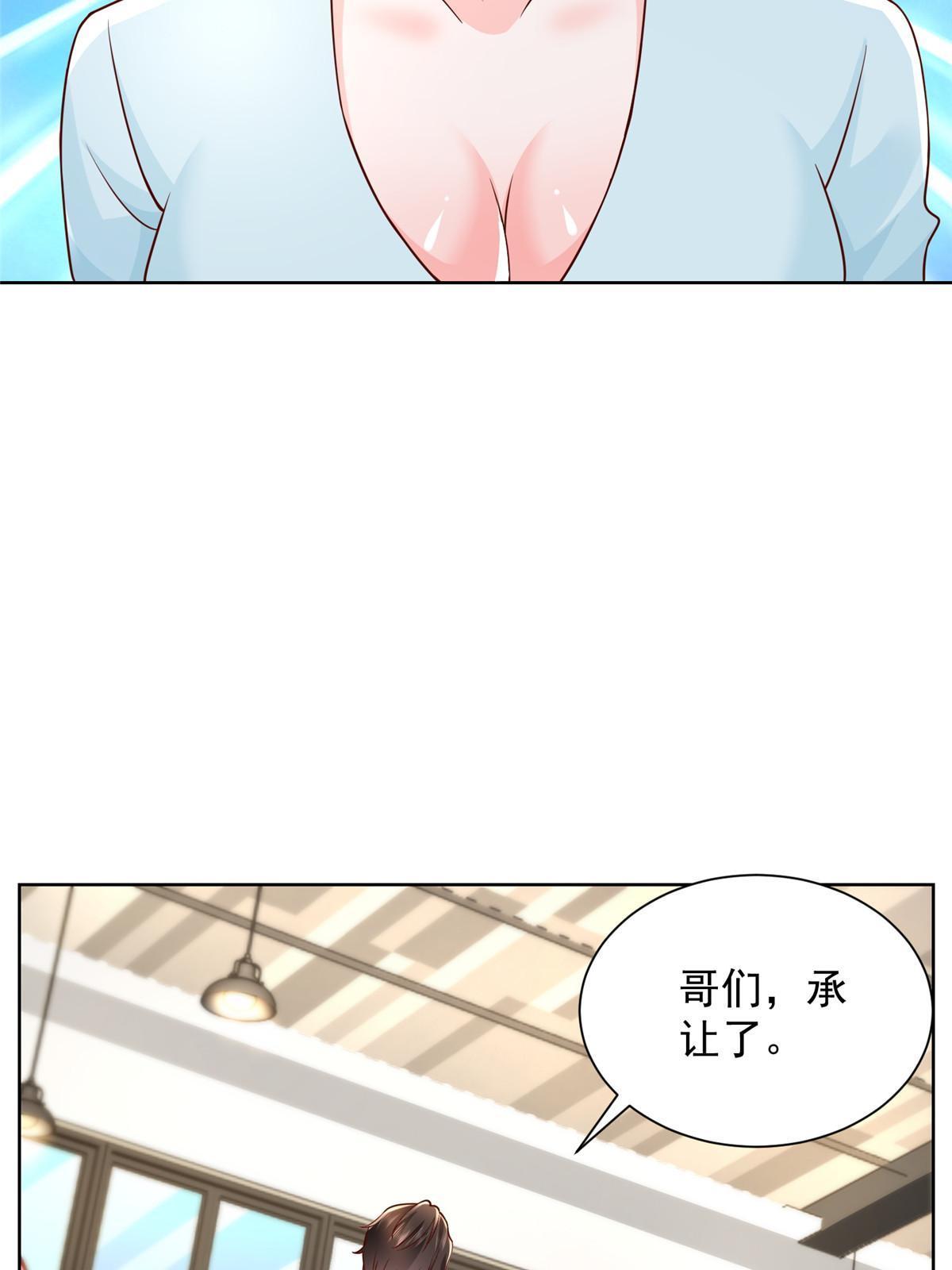244 高手过招50